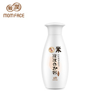 Pro-moisturizing maternal natural moisturizing water toner rice soft skin care products cosmetics during lactation period