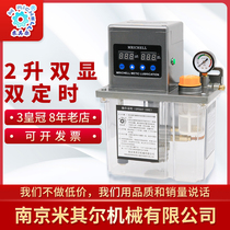 Fully automatic electric injection molding machine precision engraving machine CNC lubrication gear oil pump Oiler volume pressure relief spinning machine