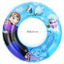 Princess Aisha swimming ring girl inflatable Aisha armpit ring thickened Anna and Aisha equipped with Aisha life buoy