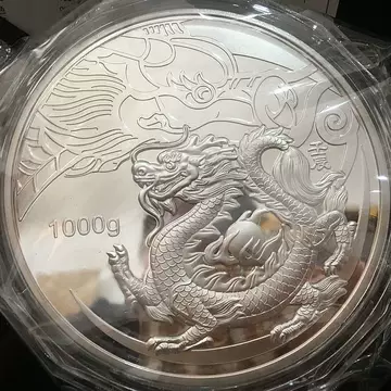 中国　生肖　龍 麦稀奇 随心含颖小铺- - 2026年中国龙银币发行～ 镀金银章 コレクション