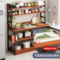 Kitchen widened storage rack household multi-layer floor-to-ceiling microwave oven cutting vegetables and thick steel rack storage rack