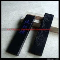 Pure Songyan (2 Tu)-Hu Kaiwen registered trademark Tunxi Hu Kaiwen Ink Factory Direct Sales