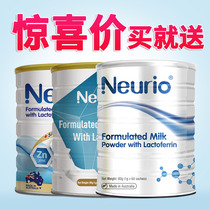 Australia neurio lactoferrin powder pregnant women and infants Blue diamond platinum gold edition 60g 1g*60 bags