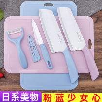 Cutting board small cutting board cutting fruit board cutting board cutting board carving board occupied board plastic kitchen household fruit board kitchen knife set