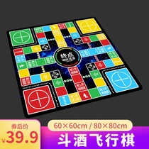 Flying chess drinking version of the bar fun KTV Birthday party Board game toys fighting wine game Wine entertainment party
