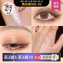 Barpa Korea AKF lying silkworm pen high-gloss stick Matte Pearlescent brightening liquid long-lasting waterproof non-dizzy eyeliner pen