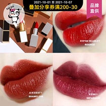 Barpa Tom Ford lipstick tf80 red brown black tube 16 tomato red thin tube 08 matte