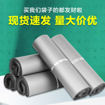 Delivery bag 28 * 42 waterproof logistics bag thickened packing bag special plastic packaging bag wholesale customization