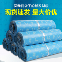 Express bag packing bag wholesale thick custom praise tips pattern printing packaging waterproof packaging bag