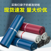 Express bag Packing Bag Thickened special Taobao waterproof bag Clothing Special Price Custom Express Package Bag