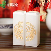 Wedding Gift Seal Send Newcomer Couple Name Badge Custom Boutique White Jade Dragon Phoenix to Zhanggu Wind Grease Jade