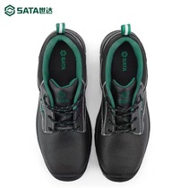 Sedalao shoe anti-smash puncture outdoor breathable cow leather double density PU large bottom anti-slip sole FF0002