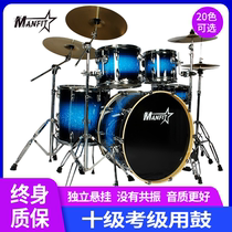New adult drum set Jazz drum 5 drums 234 Hi-hats Beginner entry Childrens exam Professional performance practice