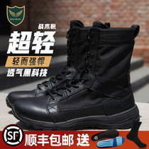 Junlock flying fish ultra-light combat boots mens summer breathable tactical boots SFB high-top training D15008 marine boots