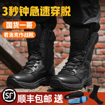 Junlock high-top leather combat boots side zipper tactical boots Special forces spring and autumn D13808 training marine boots men