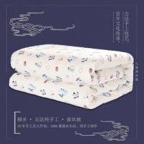 Dream Return Home Spring Autumn Baby Boy Silk Quilt 100 Mother-son Quilt Core Tongxiang Handmade Baby Kindergarten Quilt Winter