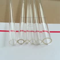 Acrylic plexiglass transparent plastic round tube outer diameter 8*1*1 5*2 10*1*1 5*2 12 * 2mm