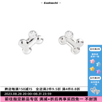 Esakochi Original Personality Bone Series ~ Small Mini Bones Ear Nail Personality Brief About 100 Hitch Bone Nails