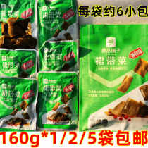 Good shop shop wakame 160g * 1 2b3 5 bags of spicy sea cabbage kelp snacks open bag ready-to-eat small package