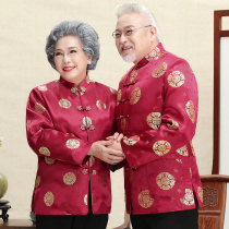 Middle-aged and elderly people celebrate their birthdays parents Chinese style couples Tang clothes old cotton clothes male grandpa coat