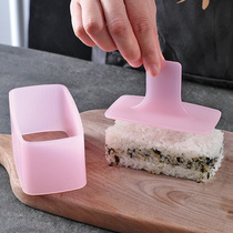Melaleboard mold DIY warship sushi mold rectangular multi-layer sushi childrens complementary food Bento tools