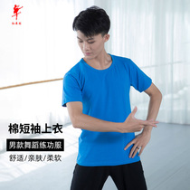 T-shirt Mens short-sleeved dance jacket childrens long-sleeved uniform adult dance clothing dance half-sleeved red dance shoes 30292