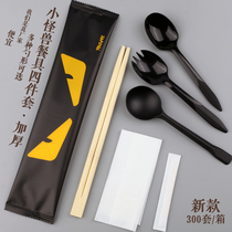 Disposable chopsticks set three four-piece commercial takeaway packaging tableware four-in-one three-piece boutique customizable