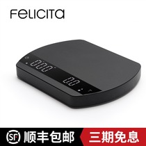 Felicita hand-brewed coffee electronic scale Espresso smart Bluetooth scale Gouache than the scale comparable to ACAIA