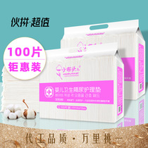 Newborn Baby Sepp Pads Waterproof Baby Disposable Care Pads Urine Mat Adults Big Code Diapers Pads Mother & Baby Supplies