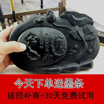 Calligraphy grinding ink inkstone to give students gifts Shanxi Chengmud inkstone high-grade inkstone with cover non-original stone natural practice brush