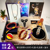  Basketball fan bracelet Kobe James Owen Curry souvenir hand-made gift box Birthday gift for boys classmates