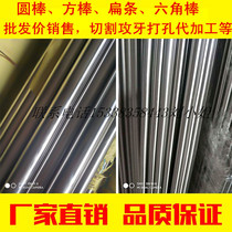 303 stainless steel are marvellous 304 solid circle is marvellous 316 stainless steel solid rods 201 316L 303 stainless steel