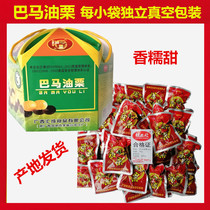 Guangxi Northwest Guangxi Bama oil chestnut fresh cooked ready-to-eat shelled CHESTNUT Chestnut chestnut 950 gift box