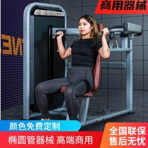 Shoulder trainer Gym special fitness equipment Sitting shoulder lift is a functional single station comprehensive strength equipment