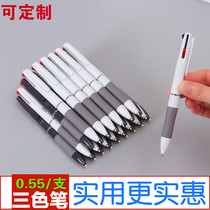 Advertising pen custom logo ballpoint pen wholesale three-color pen multi-color ballpoint pen gift oily pen 0 7mm custom-made