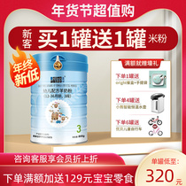 BlueRiver Blue River Sheep Milk Powder Infant Goat Milk Powder 3 Section 800g Imported from New Zealand
