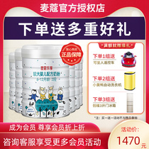 Odin Ranch Macko Enjoy 2-stage Infant Milk Powder China Bank Denmark Imports 800g6 Can Combination