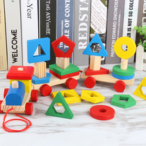 Childrens early teaching tools kindergarten puzzle toys focused on training geometry pairing columns 1 - 2 - 3 years old