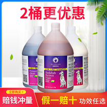 Ferret Pet Body Bath large bucket 3 78L pooch universal bath Shampoo Teddy Gold Mauso Dog Bath