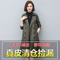 Haining leather dress woman in long - mode menu 2022 fashion suit collar coat of spring and autumn mothers fur coat tide