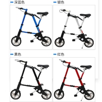 National abike bicycle folding bicycle scooter folding car inflatable bicycle folding bicycle