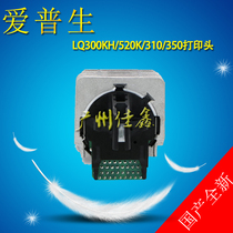 For EPSON PSON LQ310 LQ350 LQ300KH LQ520K print head needle