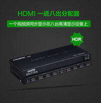 Ultra HD 2 0 version 4K60HZ splitter HDMI distributor one in eight out 1 minute 10 channels 4 Signal 9 splicing screen