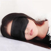 Pussy Blindfold sex game blindfolded SM flirting tease supplies comfortable sleep blackout underwear accessories Sao