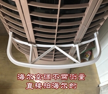Gree air conditioner anti-suction curtain bracket Cabinet machine cylindrical drum vertical air inlet to prevent the back of the curtain