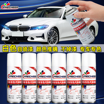Car self-spray pearl white fill lacquered pen finish to scratch repair theorist white car lacquered repair hand spray paint