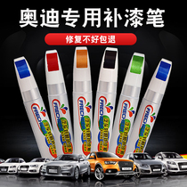Suitable for Audi q3 lacquer pen Glacier White a4l ibis white q5 teak Palm car paint scratch repair artifact