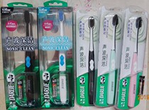 Black Sonic deep clean electric toothbrush silent waterproof ET1 replacement brush head soft hair student nano carbon spiral hair