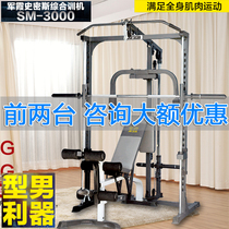 SM 3000 Smith machine commercial Longhen Gate Structure fitness equipment for SM 3000 Smith machine