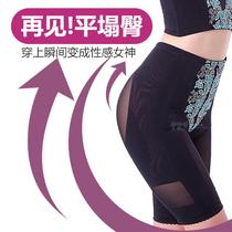 Abdominal hip pants womens hip shaping crotch postpartum high waist shaping pants hip thin thigh small belly